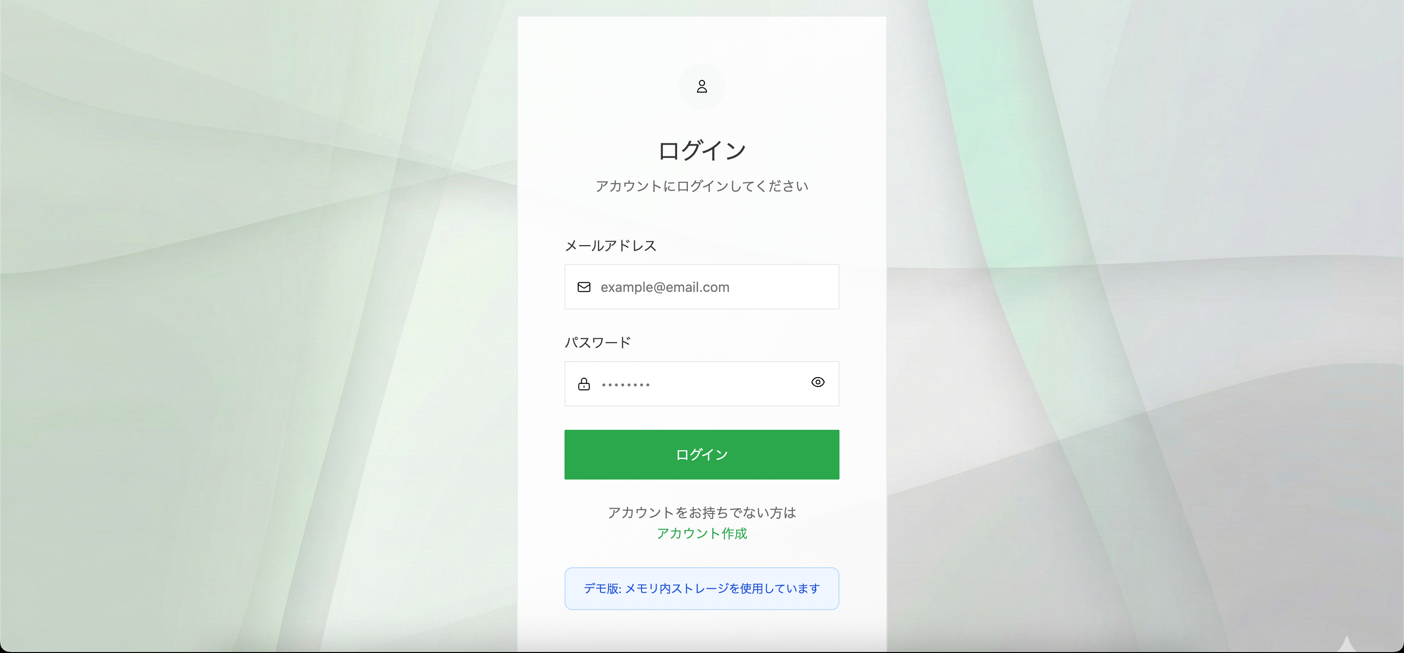 ToDoリストアプリのスクリーンショット 2